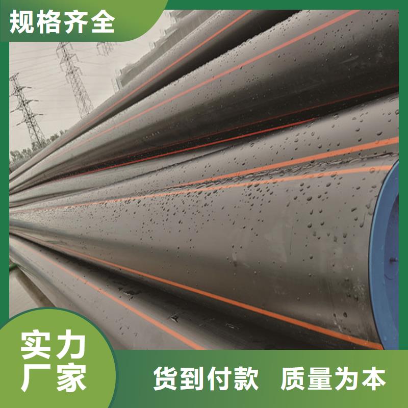 PE燃气管MPP电力管低价货源