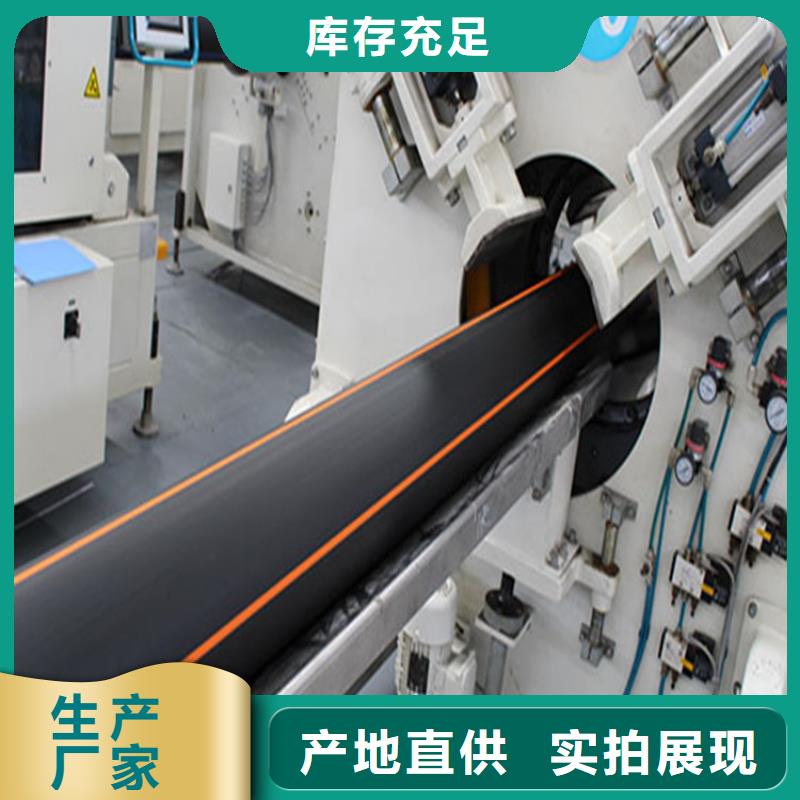 PE燃气管MPP电力排管真材实料加工定制