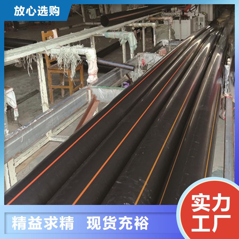 PE燃气管【MPP顶管】符合标准
