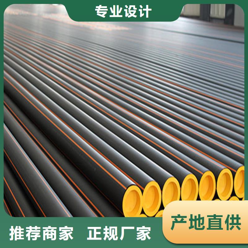 PE燃气管硅芯管经验丰富品质可靠