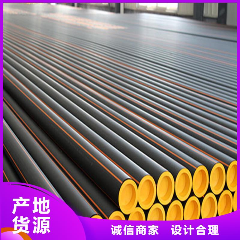 PE燃气管工厂直营