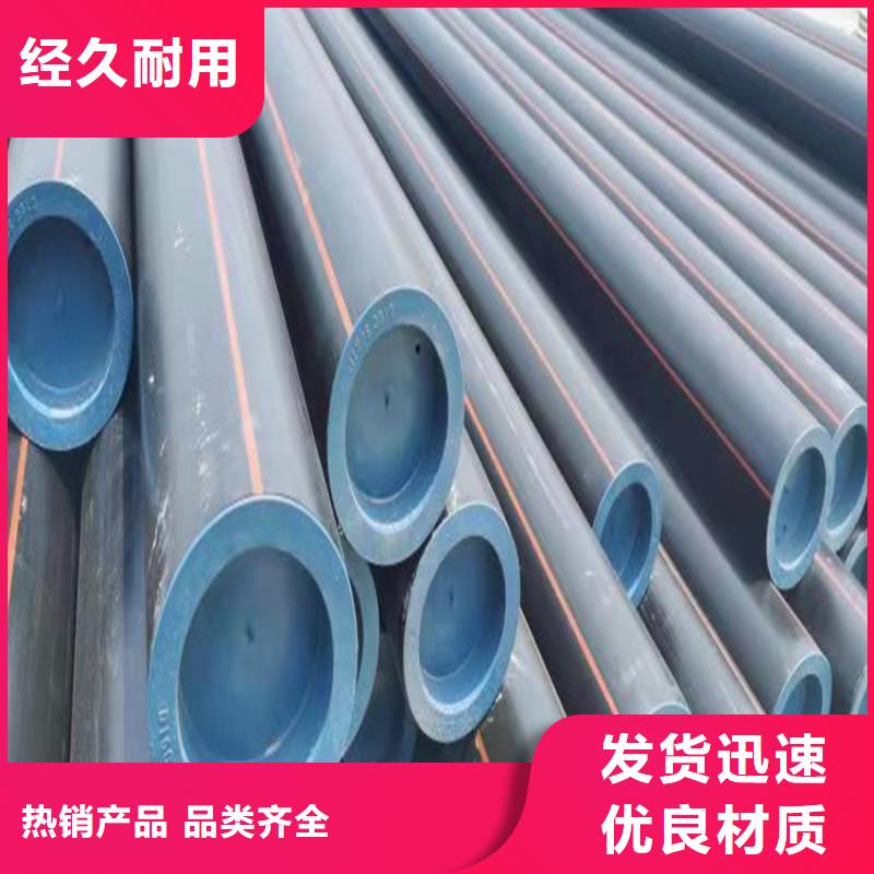 PE燃气管MPP拖拉管实力雄厚品质保障