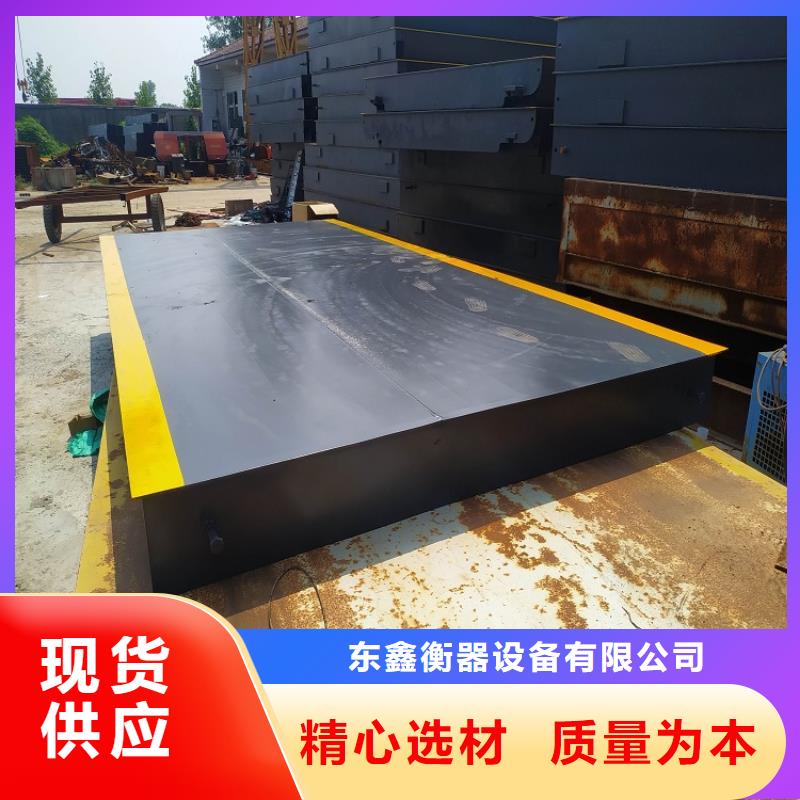 地磅重型衡器规格齐全