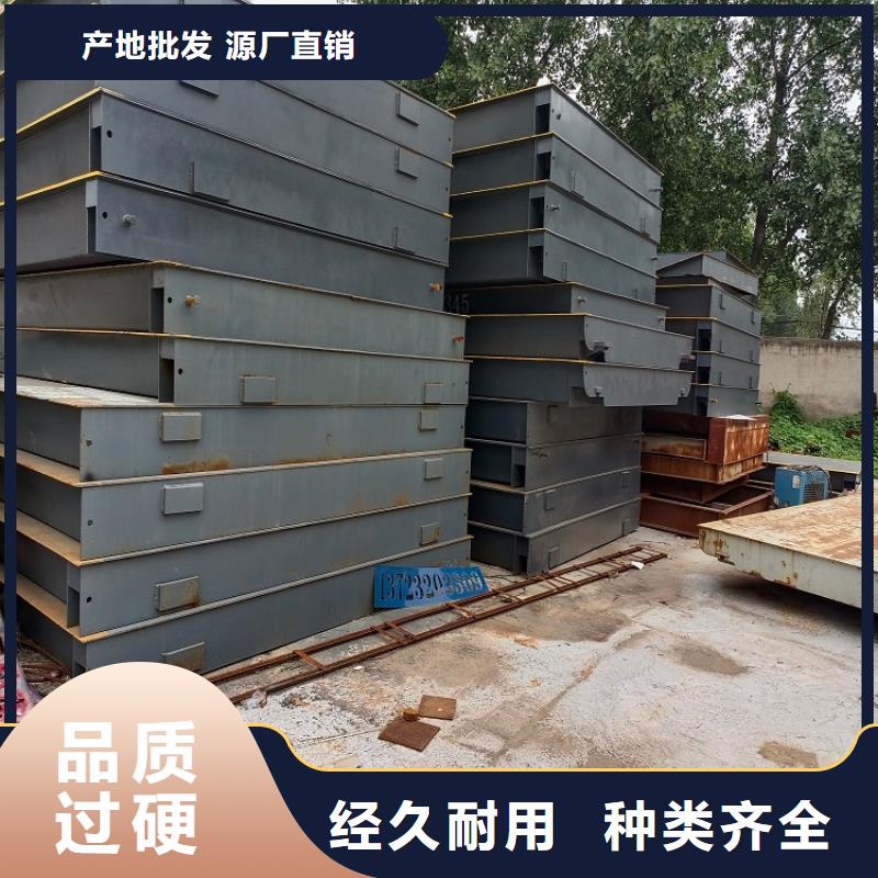 【地磅支持定制加工】