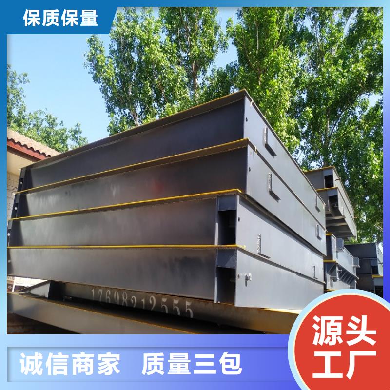 地磅重型衡器精心选材