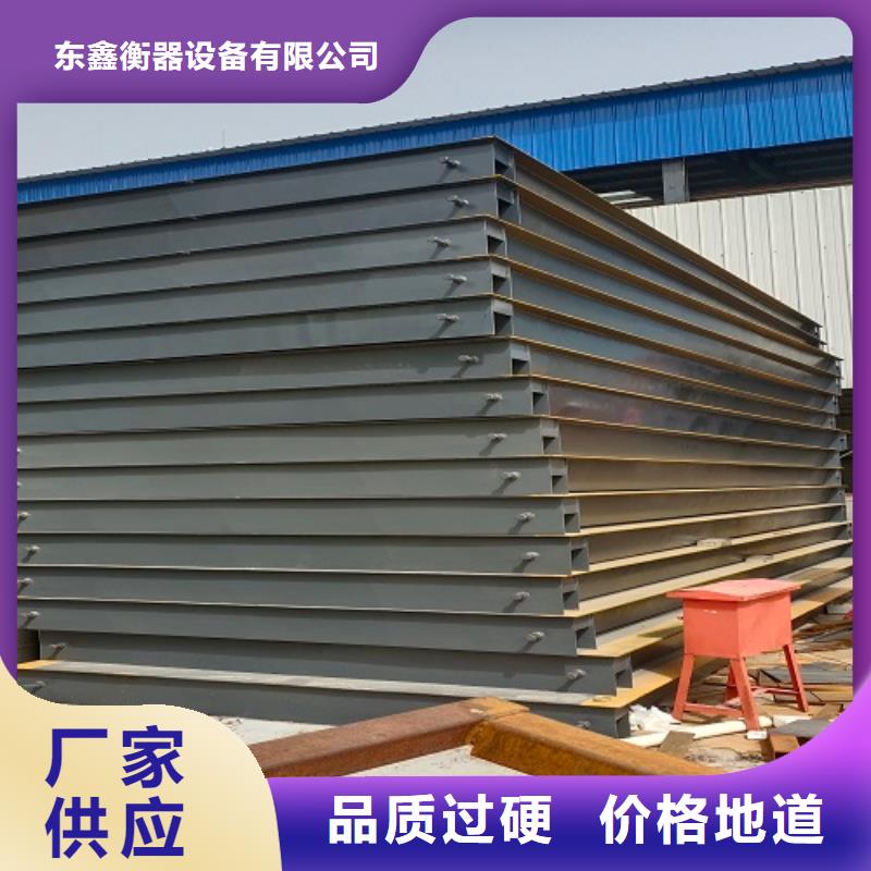 【地磅】电子地磅可零售可批发