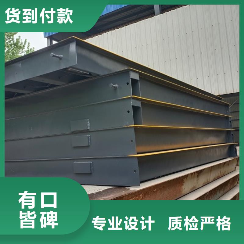  地磅选择我们选择放心
