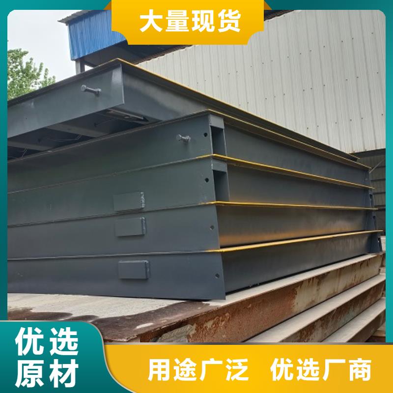 地磅_【智能地磅】多年经验值得信赖