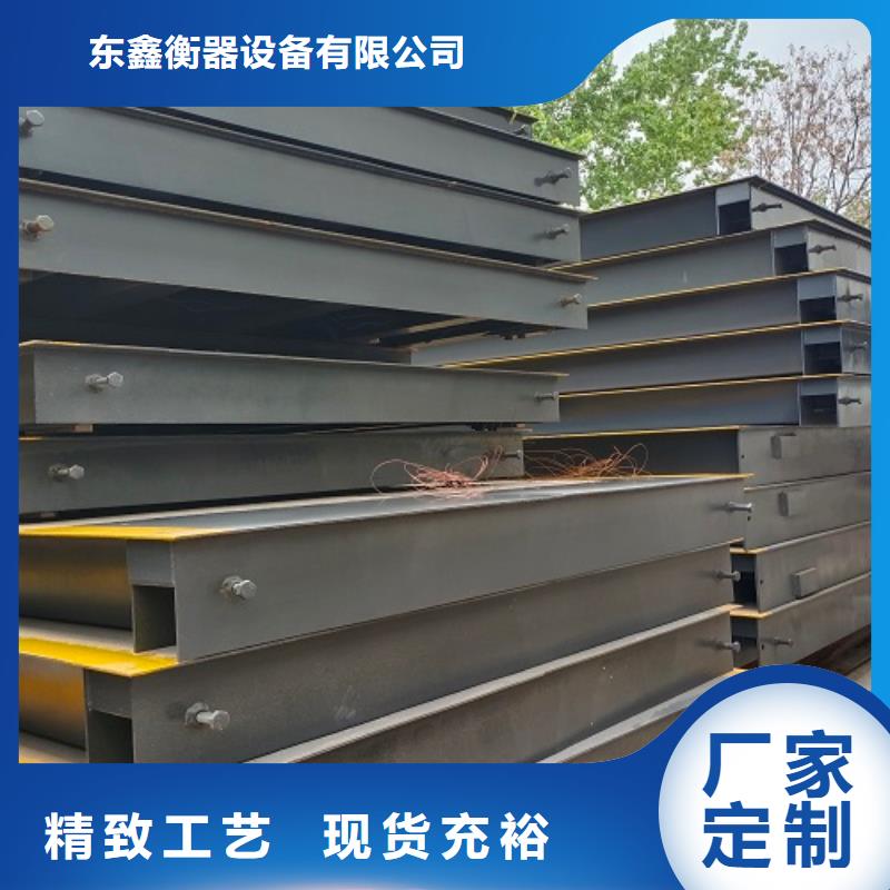 【地磅维修地磅技术先进】