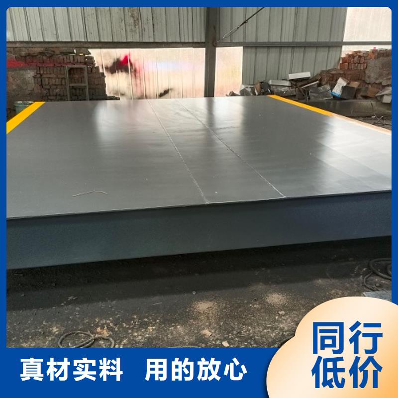 【地磅】二手地磅现货供应