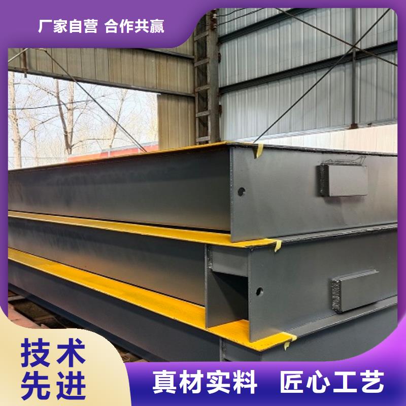 地磅-箱式UDE传感器行业优选