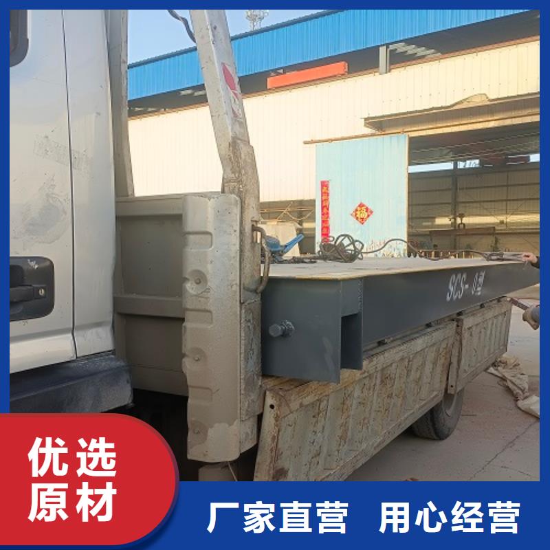 【地磅直销厂家】