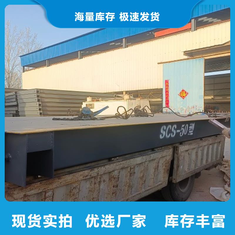 地磅大地磅生产型