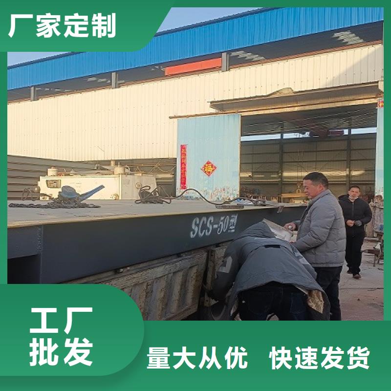 地磅防爆地磅源头厂商
