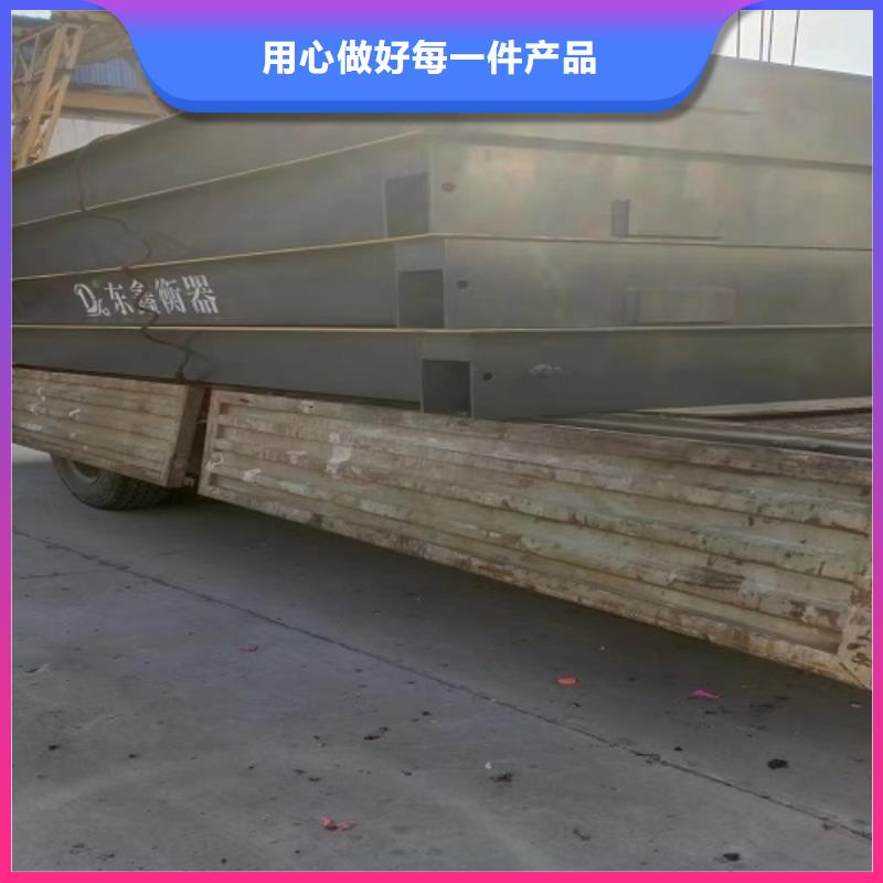 电子地磅重型衡器厂家售后完善