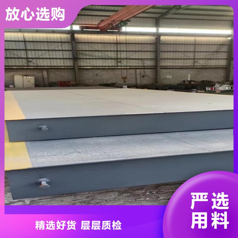 【电子地磅】-重型衡器联系厂家