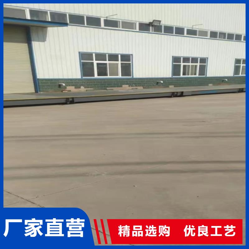 【电子地磅】,地磅大厂生产品质