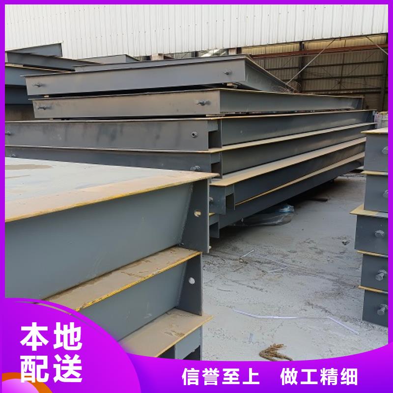 电子地磅【称重衡器】一站式采购方便省心