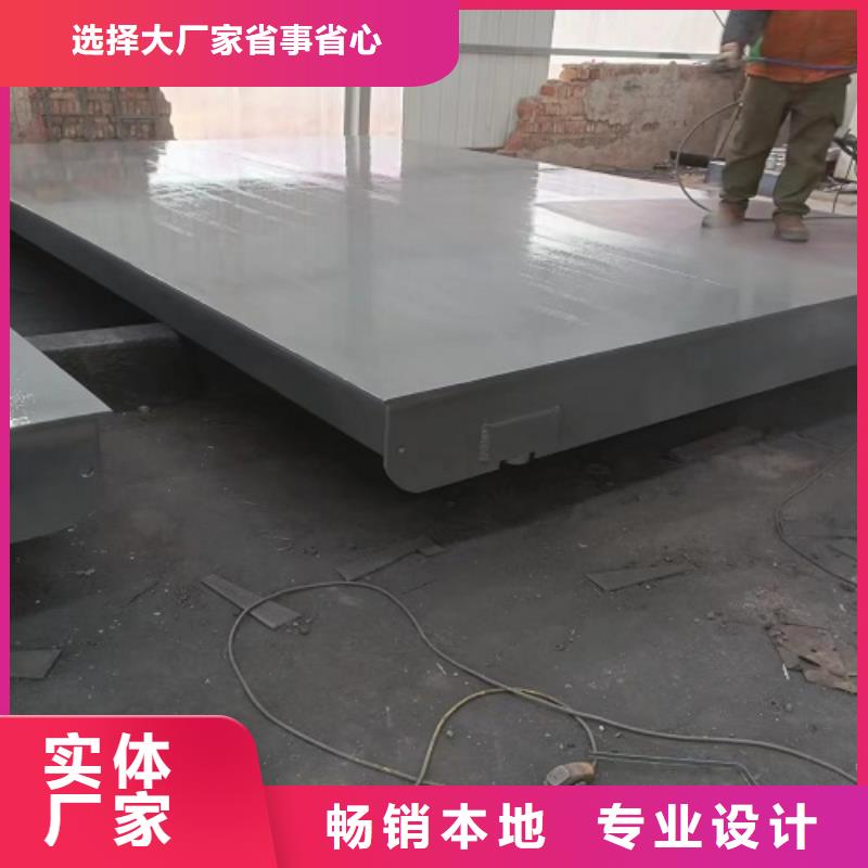 电子地磅重型衡器厂家售后完善