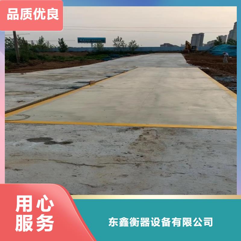 电子地磅货品齐全
