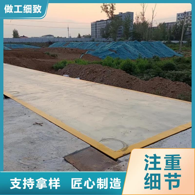 电子地磅定制地磅精工细致打造
