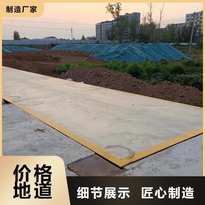 【电子地磅】畜牧秤优质货源