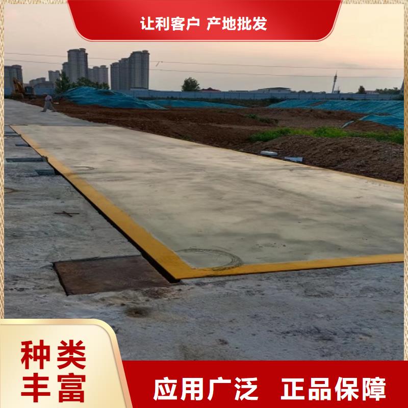 电子地磅精选好货