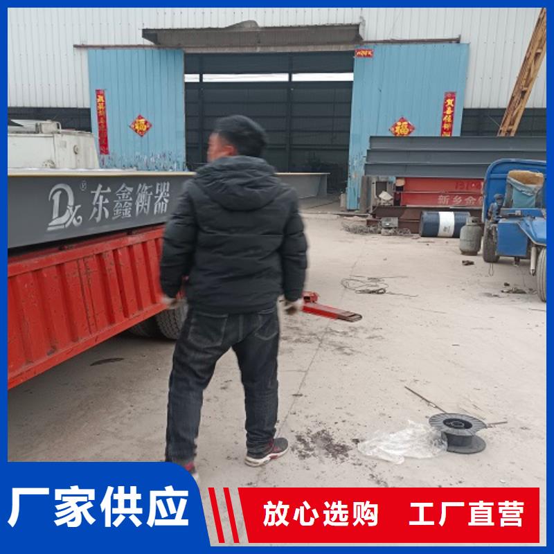 电子地磅传感器优良材质