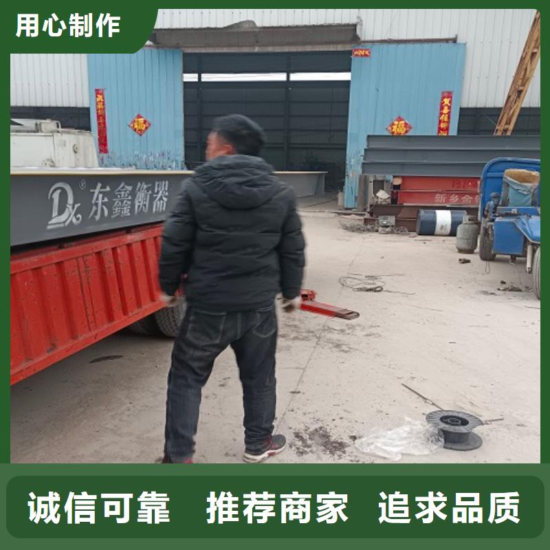 电子地磅传感器严谨工艺
