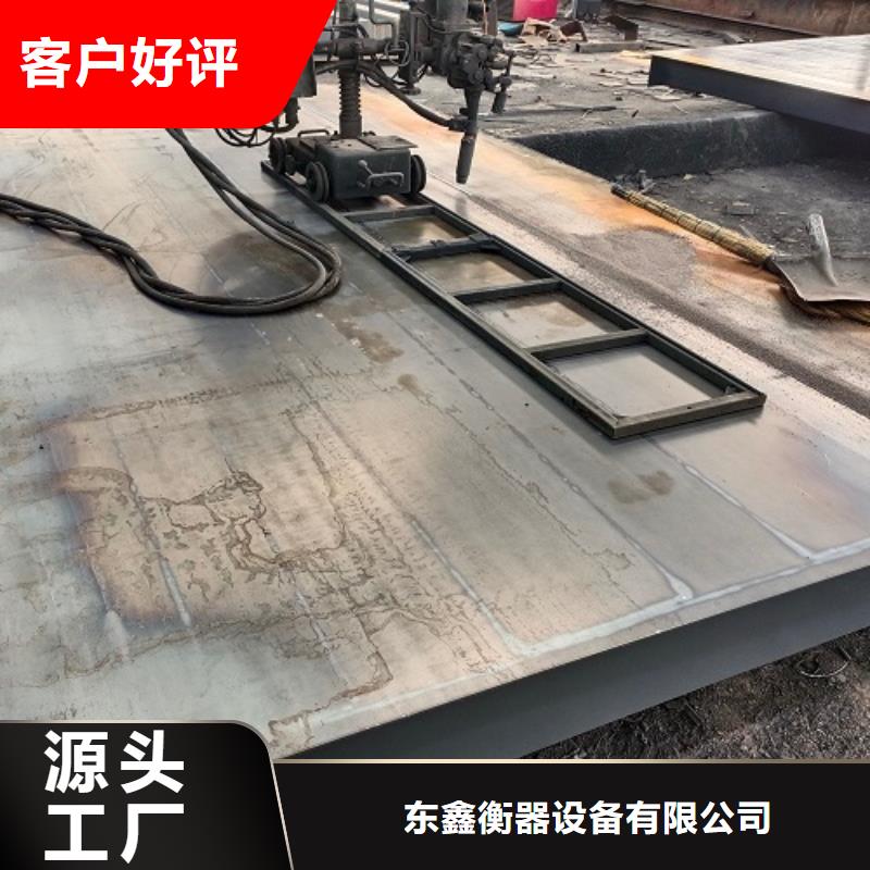 电子地磅重型衡器用心制作