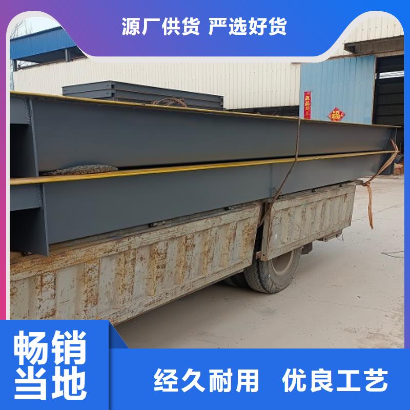 电子地磅定制地磅精工细致打造