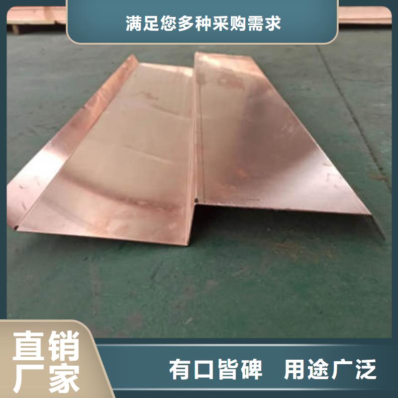 止水铜片【沥青麻筋】质量上乘