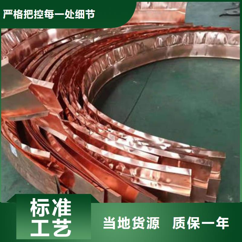 【止水铜片,聚丙烯纤维工艺精细质保长久】