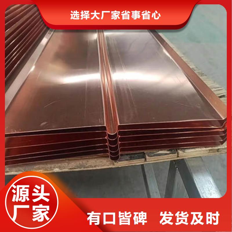 止水铜片-土工膜用途广泛