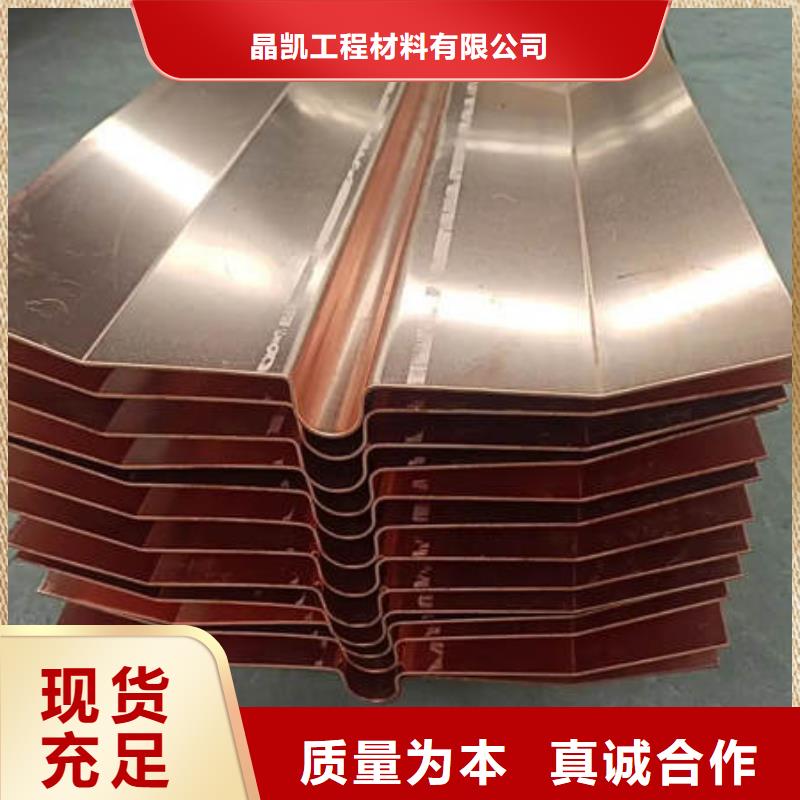 止水铜片_排水盲沟管适用范围广
