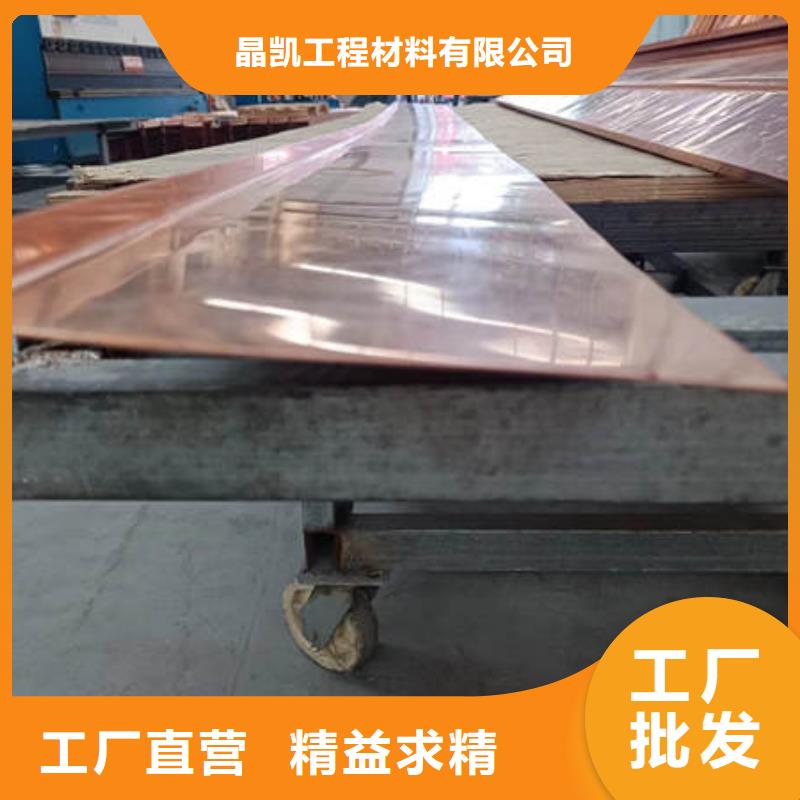 止水铜片硬式透水管精挑细选好货