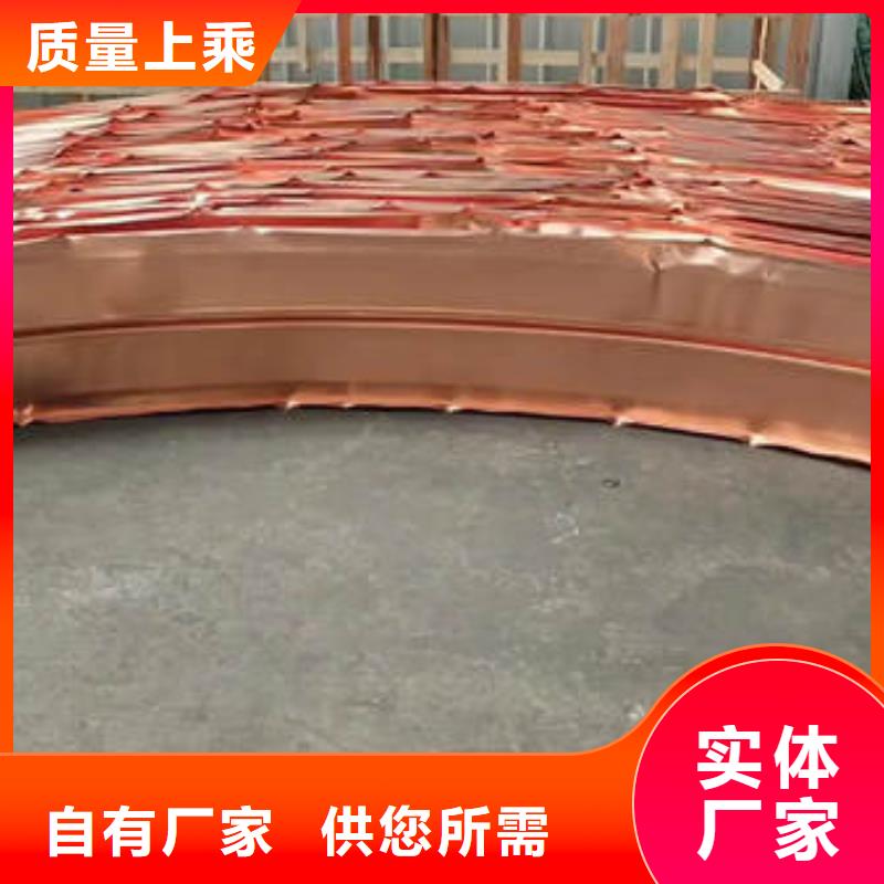 止水铜片紫铜止水质量层层把关