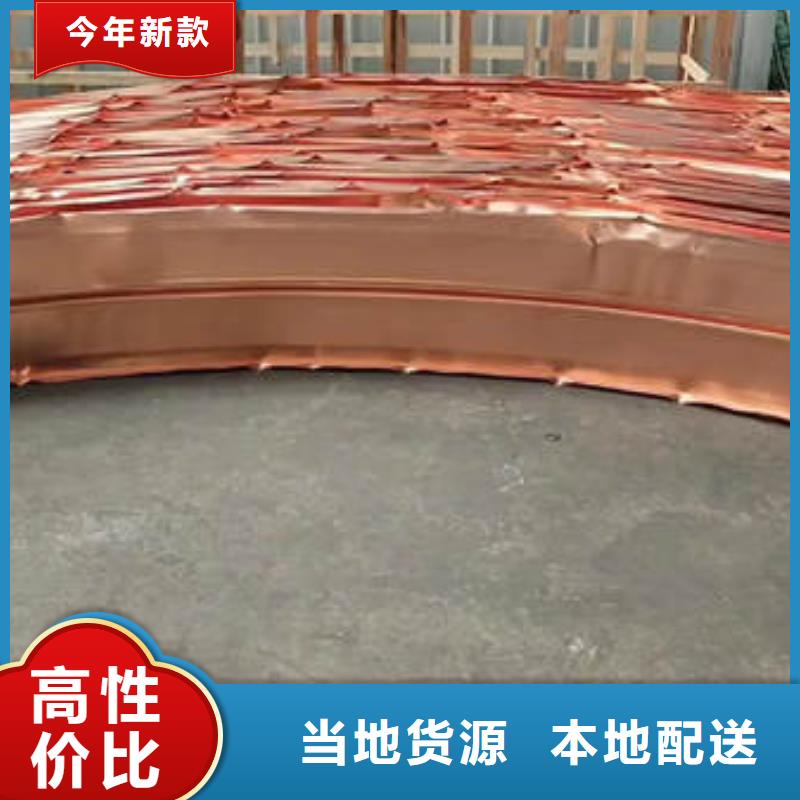 止水铜片_聚丙烯纤维品种全