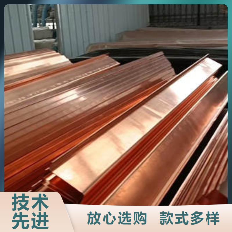 止水铜片紫铜止水现货直供