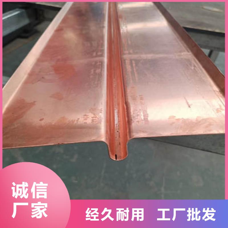 止水铜片紫铜片止水热销产品