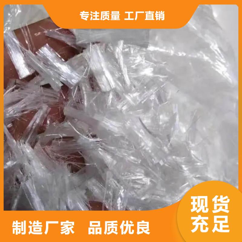 聚丙烯纤维抗裂纤维工期短发货快