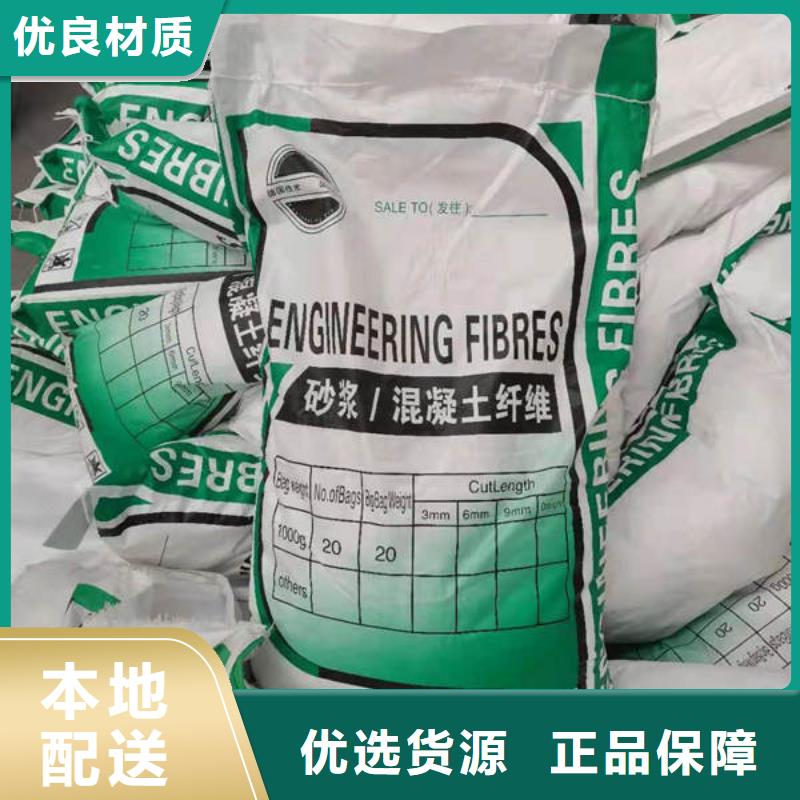 聚丙烯纤维紫铜止水实拍展现