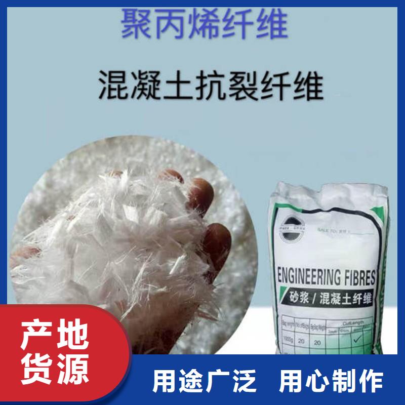 聚丙烯纤维-止水铜片质量上乘