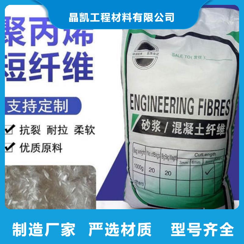 聚丙烯纤维【沥青木丝板】快速发货