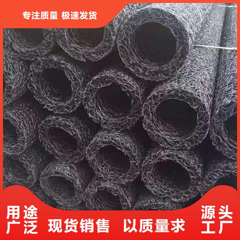 塑料盲沟土工格栅用心经营