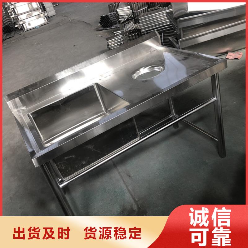 不锈钢水池不锈钢商用厨具对质量负责