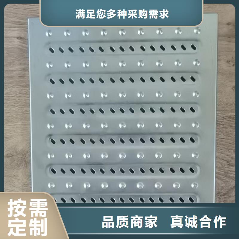 不锈钢地沟盖板,不锈钢水槽对质量负责