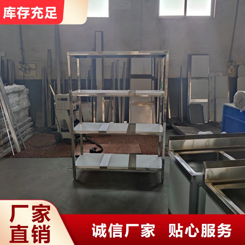 不锈钢货架,水池柜产地直销
