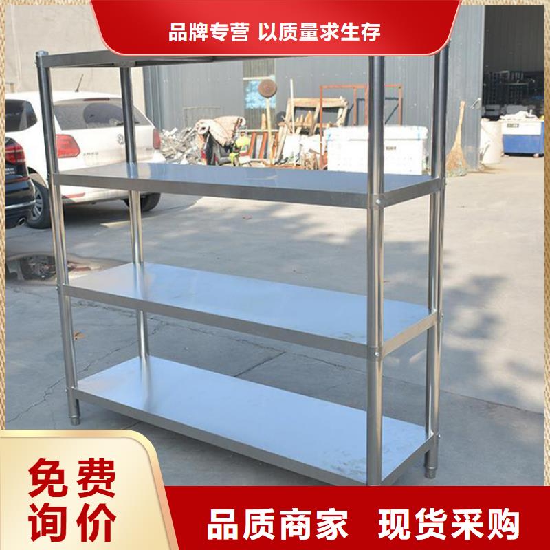 不锈钢货架啤酒机优良材质