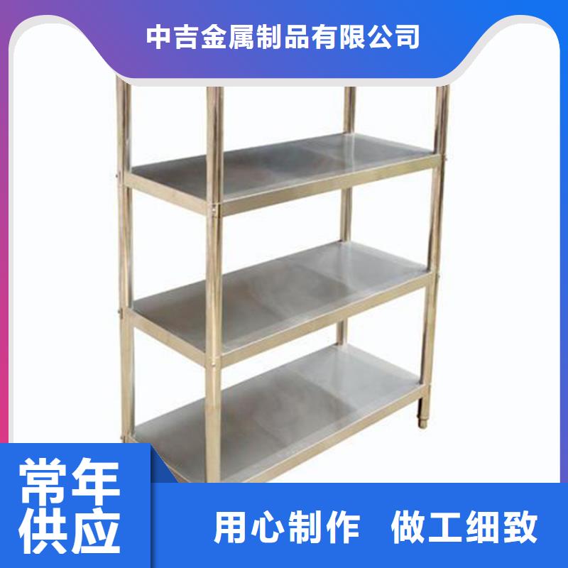 不锈钢货架厂家供应